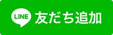 文具の広場太田商店　LINE友達追加QR